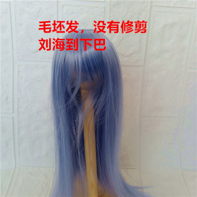 taobao agent Rough wigs do not trim long bangs