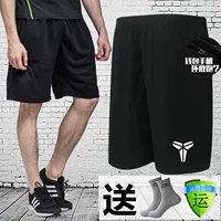 Спортивные шорты, дышащие быстросохнущие баскетбольные штаны для тренировок, для бега, свободный крой, большой размер