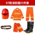 97 lửa phù hợp với phù hợp với phòng cháy chữa cháy phù hợp với bảo vệ phù hợp với lửa chiến đấu phù hợp với lửa quần áo trạm cứu hỏa thu nhỏ 5 món đồng phục lao động 