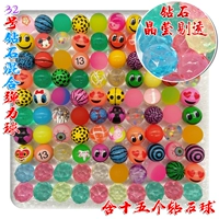 № 32 Масонство смешанные эластичные шарики 100 за пакет