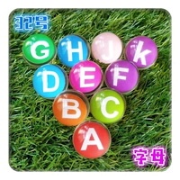 № 32 буква бумажной карты Бал 100/Пакет