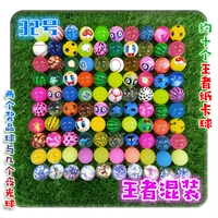 № 32 King's Mixed Elastic Ball 100 за упаковку