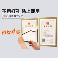 Новая версия A3A4 Stick Wall Business License Box Magnetic Photo Frame Три сертификата и один фазовый рамный кадр FOOD FOOD License License Frame