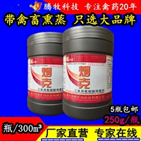 Одна бутылка 300 м3 (250 г)