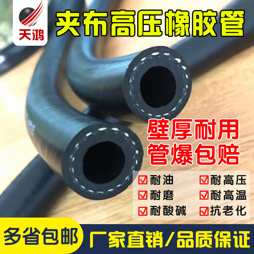 ống mềm thủy lực Ống dầu thủy lực chịu dầu diesel hai dây ba keo mịn, ống nhiệt độ cao chịu áp suất cao và chịu mài mòn, ống hơi, ống dẫn nước cao su tuyo thủy lực ống thủy lực alfagomma