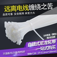 Нейлоновые кабельные стяжки, пластиковый большой черный шнур питания, 200мм, 4×200мм, 100 шт