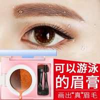 Authentic air cushion hai màu nhuộm lông mày bột lông mày không thấm nước và mồ hôi không đánh dấu là không nở tự nhiên lâu dài bút chì lông mày không Hàn Quốc kẻ chân mày đẹp