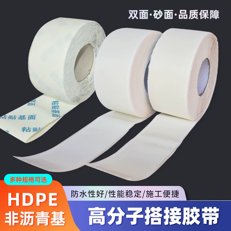 Двусторонняя лентa для шлифования из полимеров на основе HDPE, самоклеящаяся, покрытие поверхности песка, водонепроницаемость, бутиловый клей