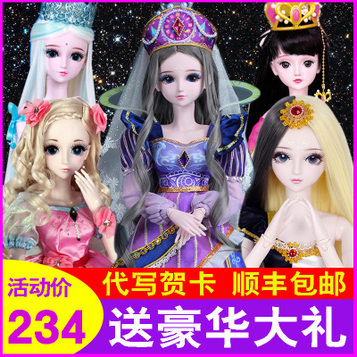 taobao agent 60 cm genuine Ye Luoli doll Bingling Princess Night Loli Elf Dream full set of girl toys white light