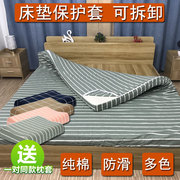 Rửa sạch nệm cotton cao su Thái Lan bao gồm tất cả các loại dây kéo bao gồm 笠 Simmons nắp bảo vệ trải giường có thể tháo rời