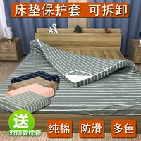 Rửa sạch nệm cotton cao su Thái Lan bao gồm tất cả các loại dây kéo bao gồm 笠 Simmons nắp bảo vệ trải giường có thể tháo rời Ga phủ giường là gì