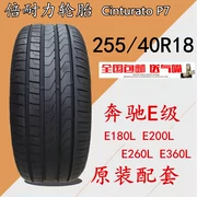 Lốp Pirelli 255 40R18 Fit lốp Mercedes-Benz E-Class E180L E200L E260L E300L
