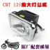 Honda King cbt125 cb125t Chunlan Leopard Đèn pha Đèn pha Đèn pha hội - Đèn xe máy đèn led bma Đèn xe máy