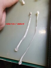 Адаптер ps4 pro电源排线ps4 slim 电源 排线