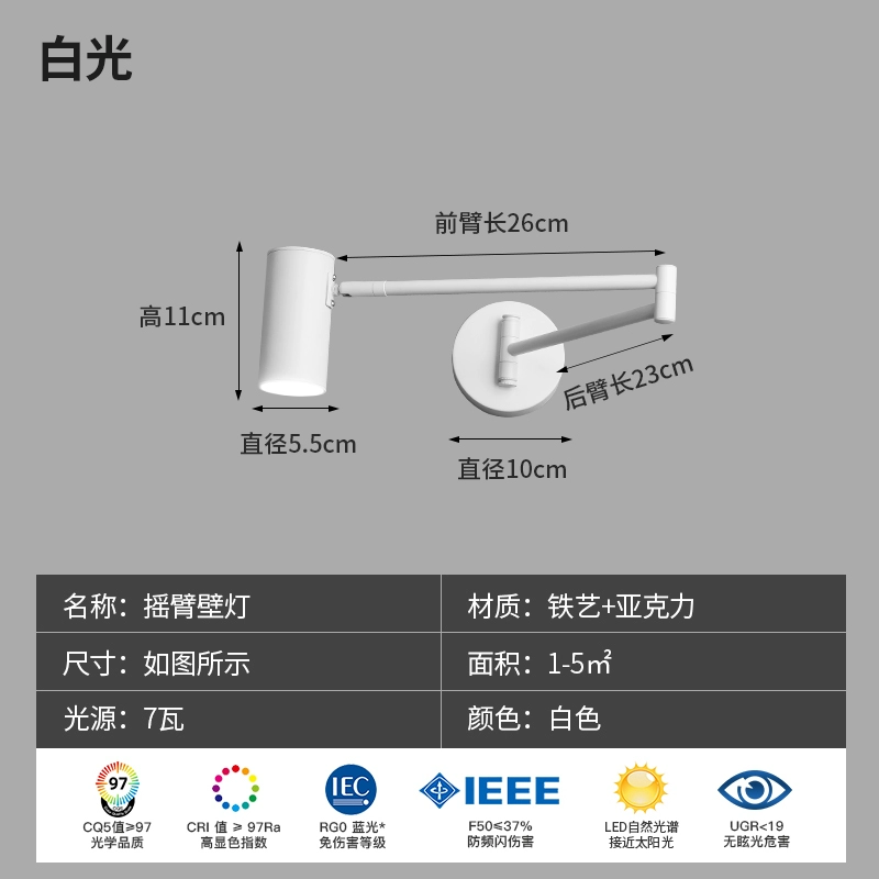 Phòng ngủ nghiên cứu bàn cạnh giường ngủ đèn đọc sách Bắc Âu sáng tạo cá tính đơn giản rocker có thể gập lại xoay đèn tường có thể điều chỉnh đèn led treo trần dây đèn led trang trí phòng ngủ Đèn tường