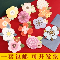 Мультяшная универсальная открытка для влюбленных, Южная Корея, в цветочек