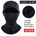 No Brim (black) to send kou cover