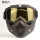 Kính chắn gió và cát X400, kính chắn gió bảo vệ xe máy trượt tuyết, quạt quân đội CS chiến thuật chống kính mặt nạ hàng điện tử