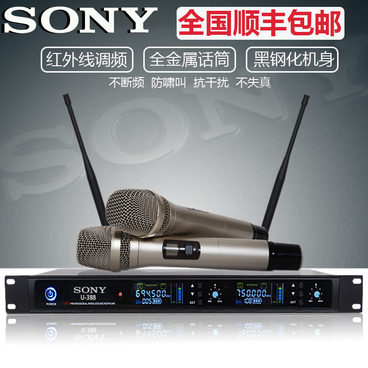 154 69 Sony Wireless Microphone One For Two Home Karaoke Professional Fm U Stage Outdoor Ktv Special Microphone From Best Taobao Agent Taobao International International Ecommerce Newbecca Com