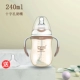 Bình sữa Love Bell ppsu chống rơi cỡ nòng rộng chống bé bằng ống hút silicon núm vú sữa cho bé sơ sinh - Thức ăn-chai và các mặt hàng tương đối