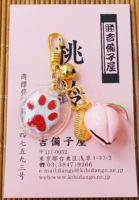 Арбуз красный милый когтя