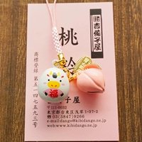 2021 Niu Nian Limited