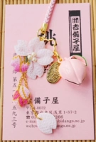 2021 New Products Limited