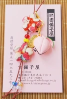 Цветные вишневые цветы