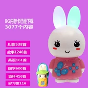 Bunny 乖乖 câu chuyện máy bột thỏ trắng thông minh đối thoại hát trẻ em đồ chơi giáo dục sớm sạc