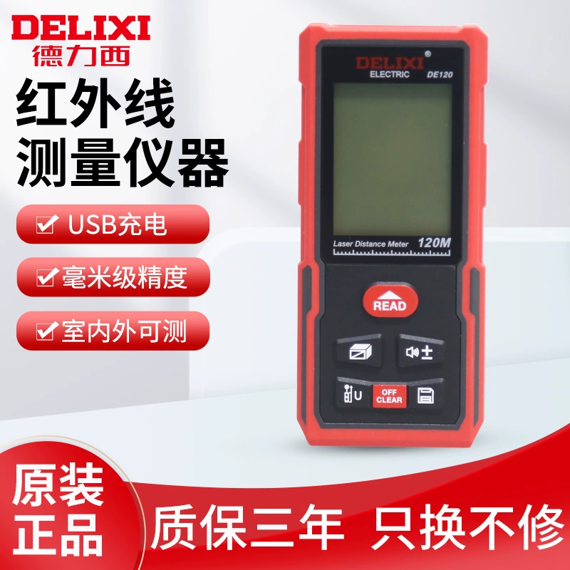 Máy đo khoảng cách bằng laser Delixi hồng ngoại phòng dụng cụ đo cầm tay có độ chính xác cao có thể sạc lại thước đo điện tử lắp đặt dụng cụ đo