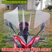 Xe máy ba bánh kính chắn gió phía trước xe điện mở rộng nâng cao kính chắn gió trong suốt kính chắn gió ván hữu cơ