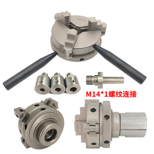 Бисер малый цыпленок Тугой три и четыре Коготь DIY ручной работы плотник токарный станок небольшой шпиндель Захватной стол мельница цыпленок