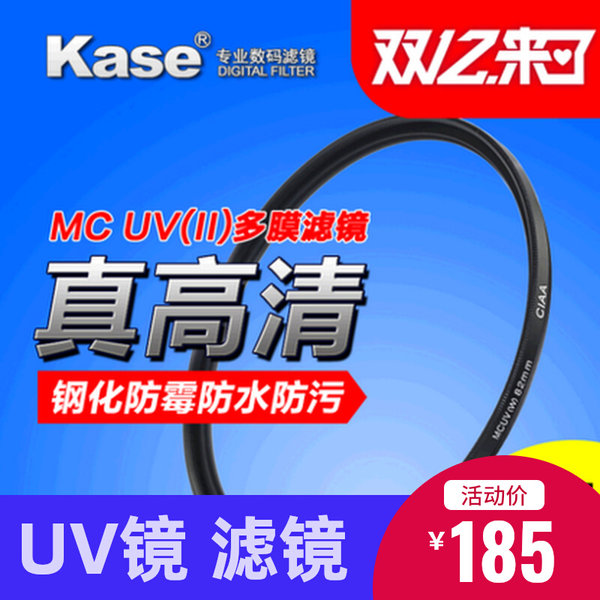 Подходит для sony цвет карты UV зеркало  40.5mm MC фильтр слегка один A6000 6300 объектив фильтр