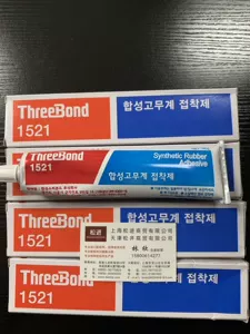 ThreeBond 1521 Многофункциональный клей желтого цвета TB1521 Корейский прочный резиновый уплотнитель с тремя связями