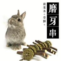 Кроличьи моляры закуски кроличьи игрушки с яблоками измельчающие шашлыки для травянисты