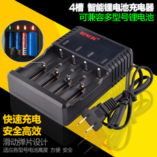 Зарядное устройство 智能18650锂电池充电器3.7v多功能4槽通用充满自停强光手电筒专用 Mine detection