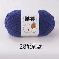 Темно-синий