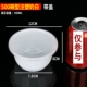 500 White Incection Liting Moade+600 крышка