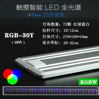 Прикоснитесь к Smart RGB-30Y