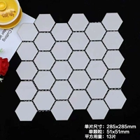 Светло-серый средний шестигранник-якуанг 13 таблетки/квадратные метры