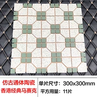 Зеленый октагон