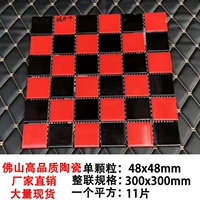 Шахматная доска черная+красно-сингл частицы 4,8 см