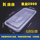 XL Fish Basin 2000 Прозрачные 150 комплектов