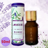 Tân Cương Yili 65 Reunion Compound Oải hương tinh dầu 20 + 30ml Hương liệu thực vật nguyên chất tinh dầu ngải