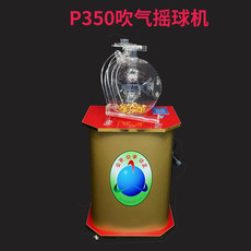 Рулетка 鐑攢鑷姩鏁板瓧鎽囧彿鏈烘椿鍔ㄦ憞濂栨満鍙岃壊鐞冩娊濂栭€夊彿鏈哄箍宸炰綋褰㏄350鐜拌揣
