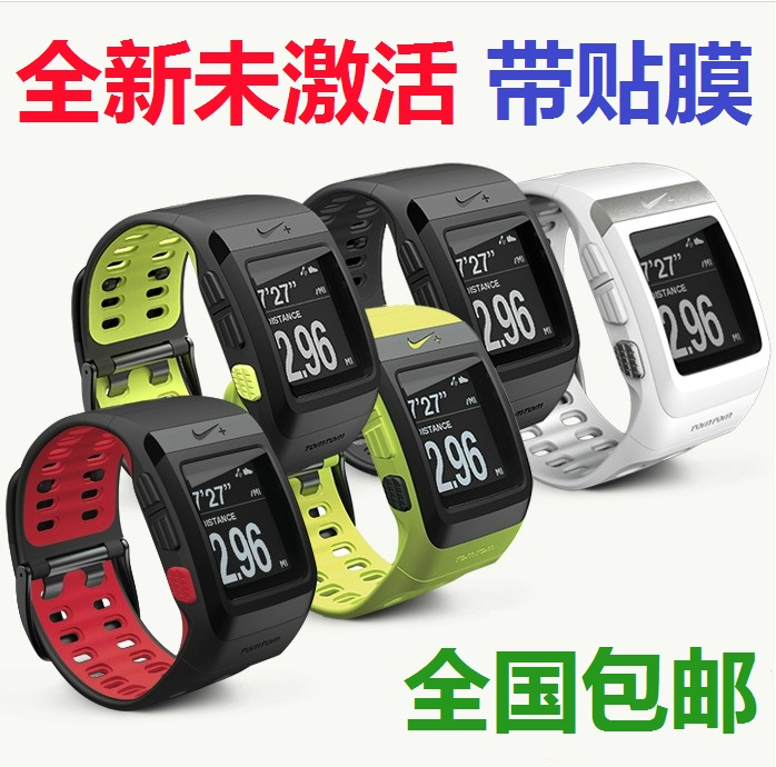 57 50 Brand New Genuine Authentic Nike Nike Sportwatch Gps Sports Watch Running Watch Electronic Watch From Best Taobao Agent Taobao International International Ecommerce Newbecca Com