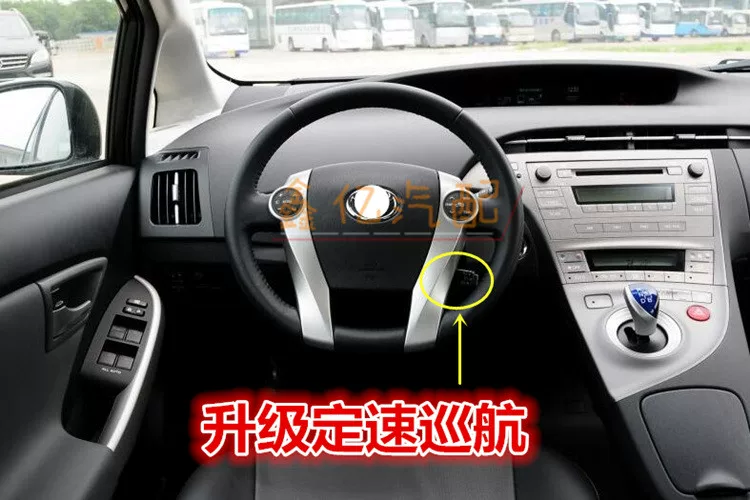 Новые импортируемые Prius Prius улучшенная скорость круиз Правый титан Hong Kong Pius C управление управление