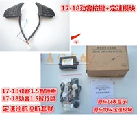 Jinke Zhixing/Zhiguan Edition Обновление фиксированной скорости