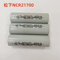Новая готовая Panasonic Industry NCR21700 Литийная батарея 4800 мАч 3,7 В.