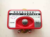 Универсальный мотор, 14v, 28v, генерирование электричества